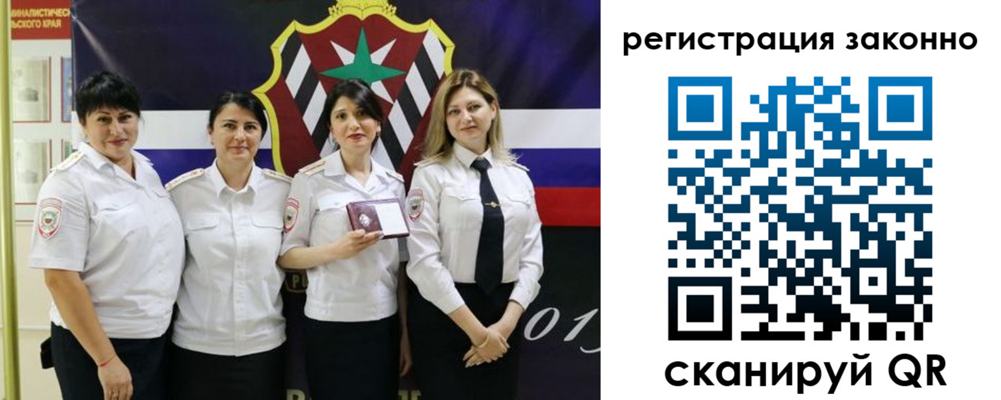 прописка для кредита в Наволоках