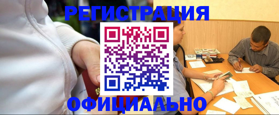 форма 3 в Наволоках